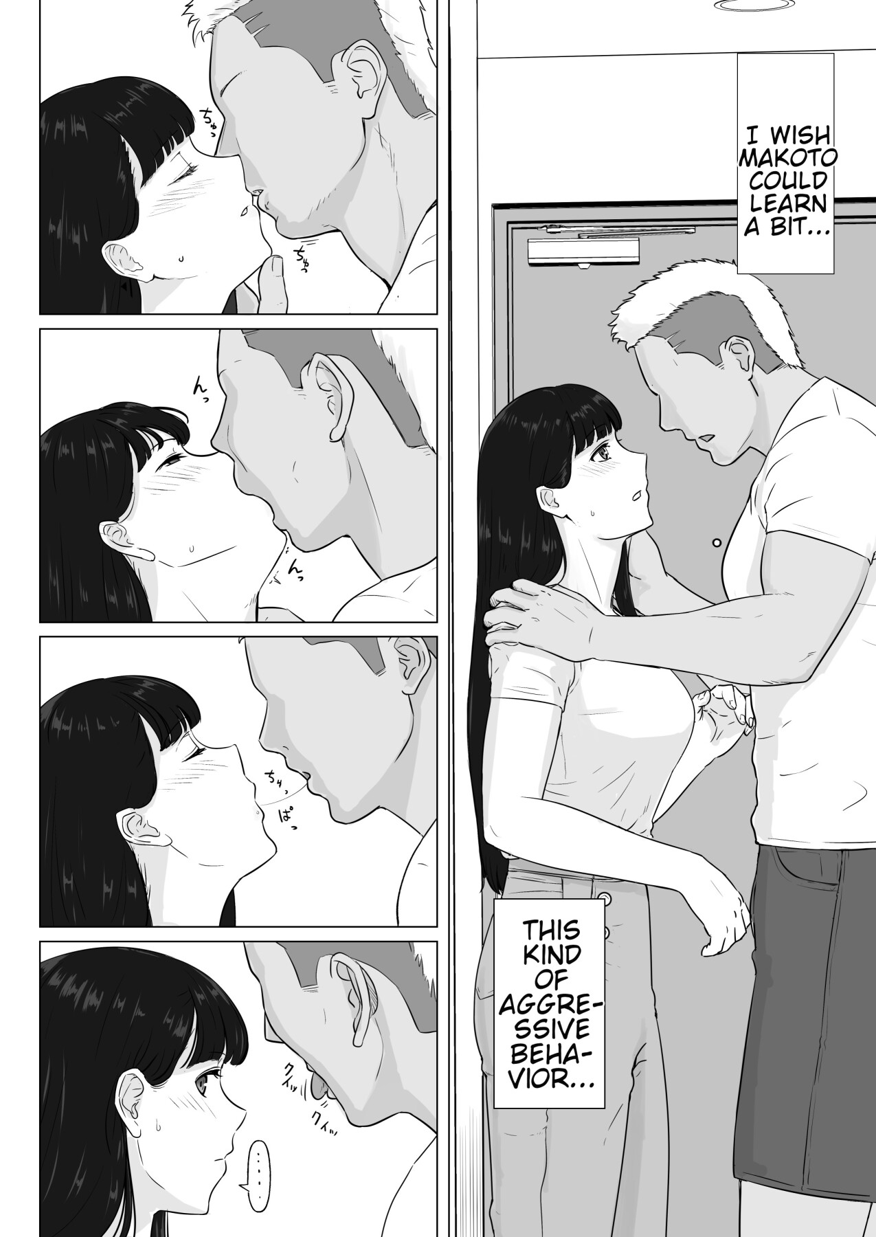 Hentai Manga Comic-A Usual Workday -My Wife's Secrets- 2-Read-13